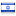 webproxy.net server is located in Israel